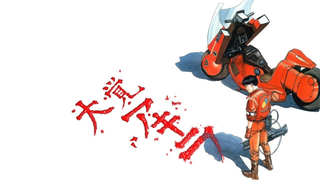 Akira: Edición 25 Aniversario | $13 | Amazon